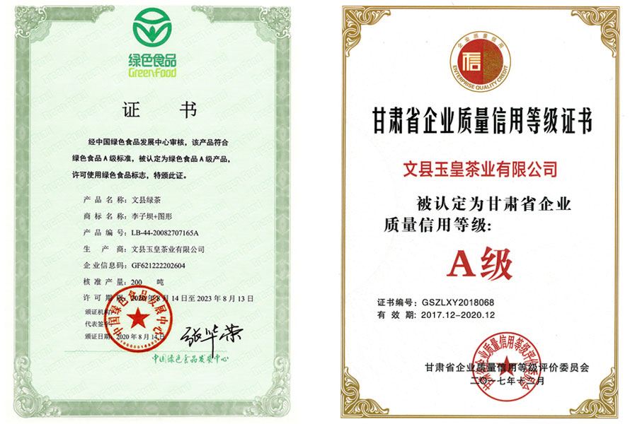 2024年澳门精准免费大全